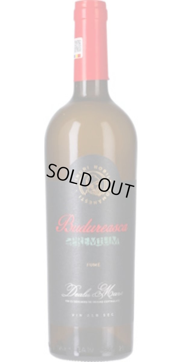 画像1: プレミアム フュメ 2023 ヴィル・ブドゥレアスカ (ルーマニア：白)