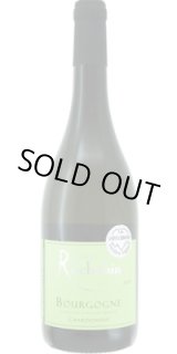 画像: ブルゴーニュ　シャルドネ　VV 2023 ロシュバン