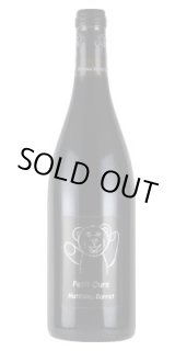 画像: プティ ウルス ブラウン 2023 マチュ・バレー