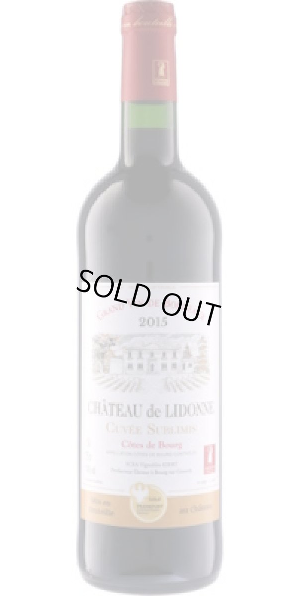 画像1: シャトー・ド・リドンヌ キュヴェ・スブリミ 2015