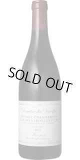 画像: ジュヴレ・シャンベルタン プルミエ・クリュ クロ・デ・ヴァロワイユ 2017 ヴァロワイユ