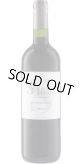 画像: スタール・バイ・スタール 2014