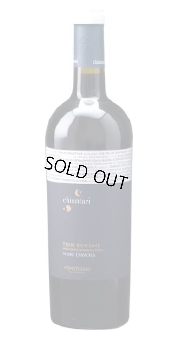 画像1: キアンタリ ネーロ ダーヴォラ  2022 ヴィニエティ ザブ