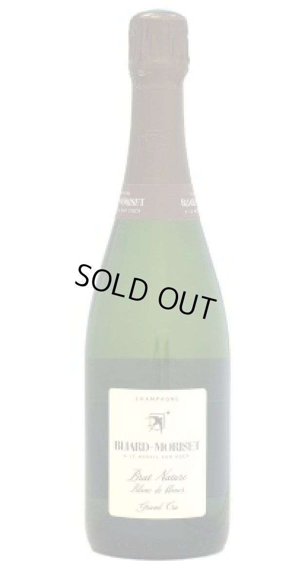 画像1: ブラン・ド・ブラン ブリュット・ナチュール グラン・クリュ NV　ブリアール・モリゼ