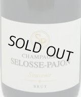 画像: ブリュット　スーヴニール NV　セロス・パジョン　