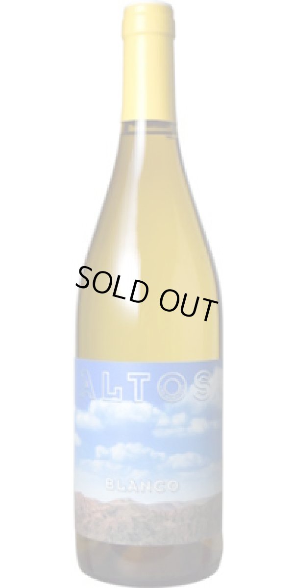 画像1: ブランコ 2023 アルトス・ラス・オルミガス (アルゼンチン：白)