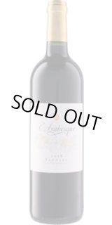 画像: アラベスク クロ・デュ・ロワ 2016