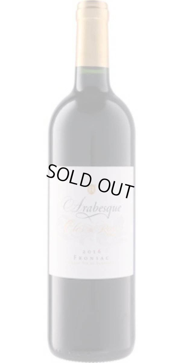 画像1: アラベスク クロ・デュ・ロワ 2016