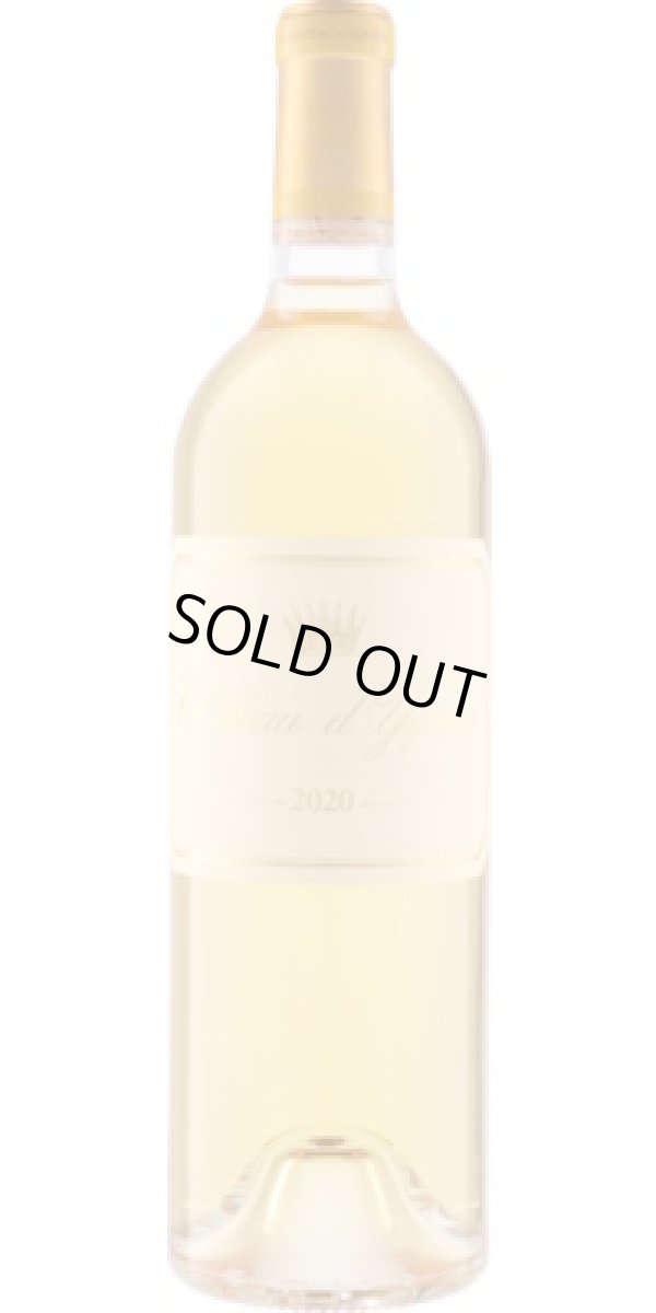 画像1: シャトー・ディケム 2020 (極甘口)