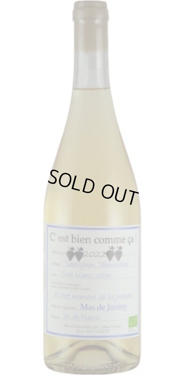 画像1: マス・ド・ジャニーニ セ ビアン コム サ ブラン 白2023