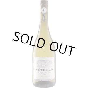 画像: コーテ・マス シャルドネ 2023 ポール・マス