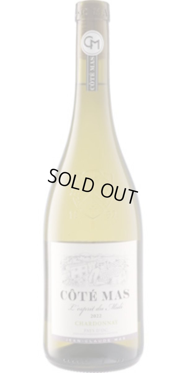 画像1: コーテ・マス シャルドネ 2023 ポール・マス