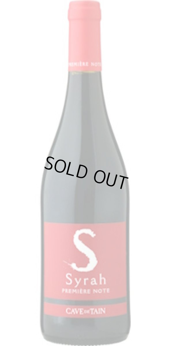 画像1: カーヴ・ド・タン シラー IGP 2023