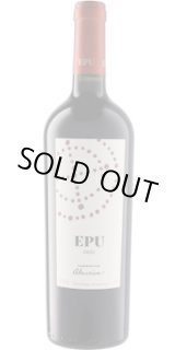 画像: エプ 2021 ビーニャ・アルマビバ (チリ：赤)