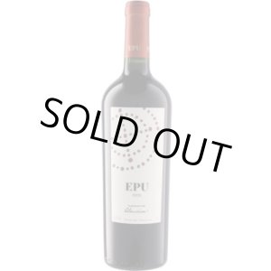 画像: エプ 2021 ビーニャ・アルマビバ (チリ：赤)