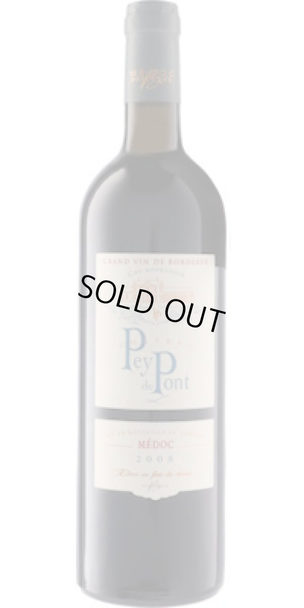 画像1: シャトー・ペイ・ド・ポン 2008
