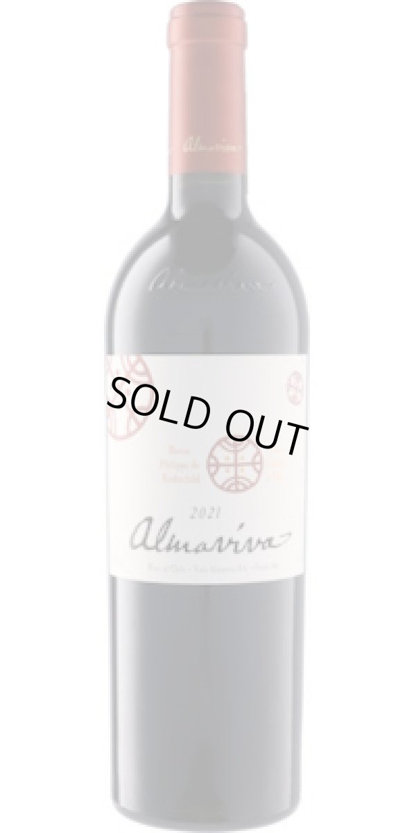 画像1: アルマビバ 2021 ビーニャ・アルマビバ (チリ：赤)