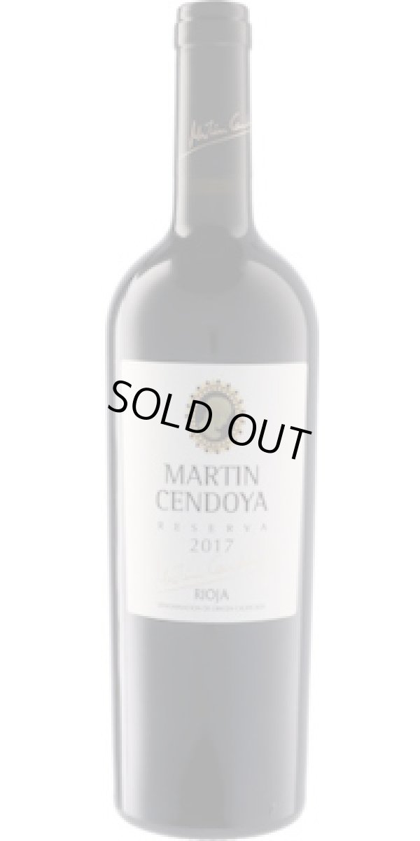 画像1: マルティン・センドージャ レセルバ 2017 エグーレン・ウガルテ