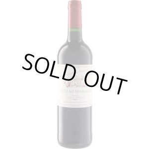 画像: シャトー・マラグー 2019