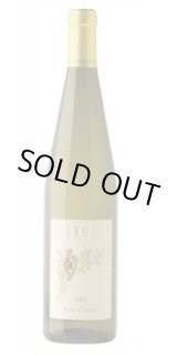 画像: ソアーヴェ クラッシコ   2023	ピエロパン