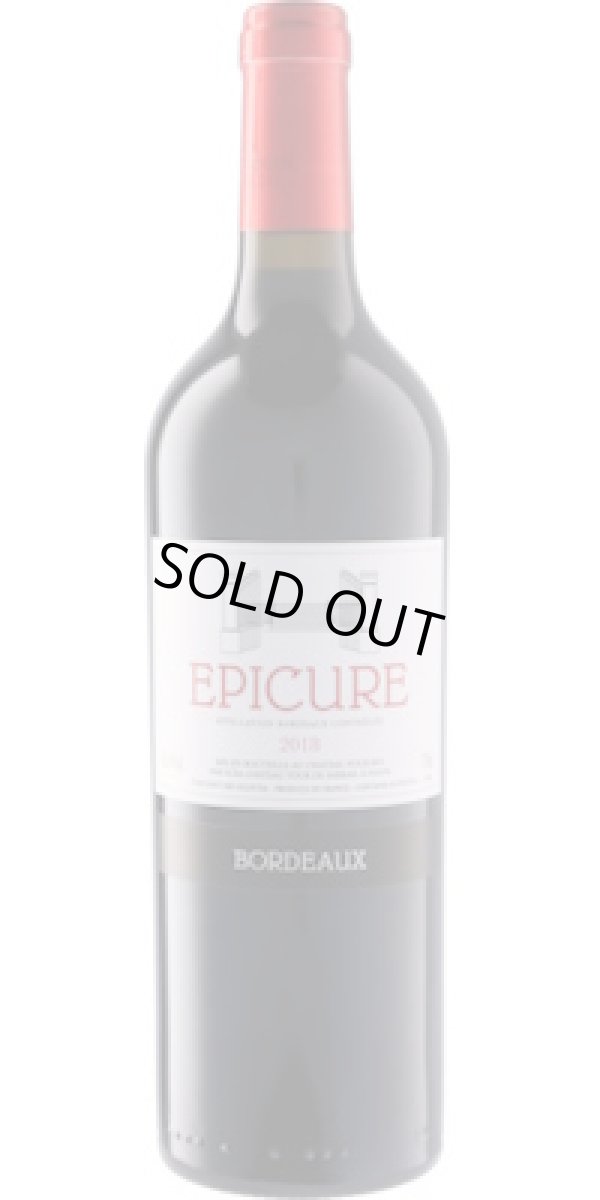 画像1: エピキュア 2018