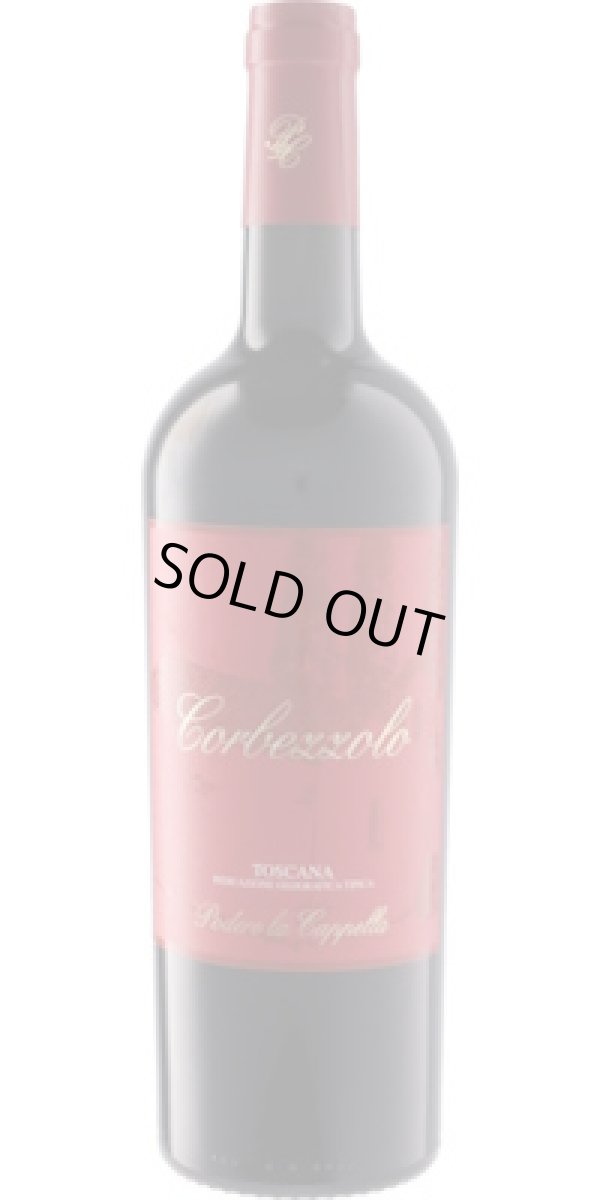 画像1: コルベッツオーロ 2017 ラ・カッペッラ