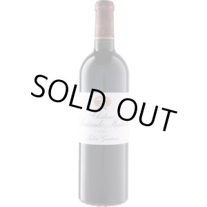 画像: シャトー・ソシアンド・マレ 2021