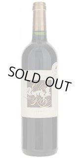 画像: クロ・デュ・ロワ 2011