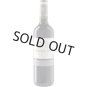 画像: シャトー・ピレ 2020