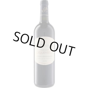 画像: シャトー・ロックヴィエイユ 2018