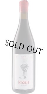 画像: サントール クラシス 2022 (ギリシャ：赤)