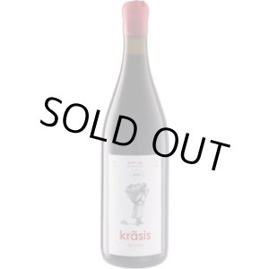 画像: サントール クラシス 2022 (ギリシャ：赤)