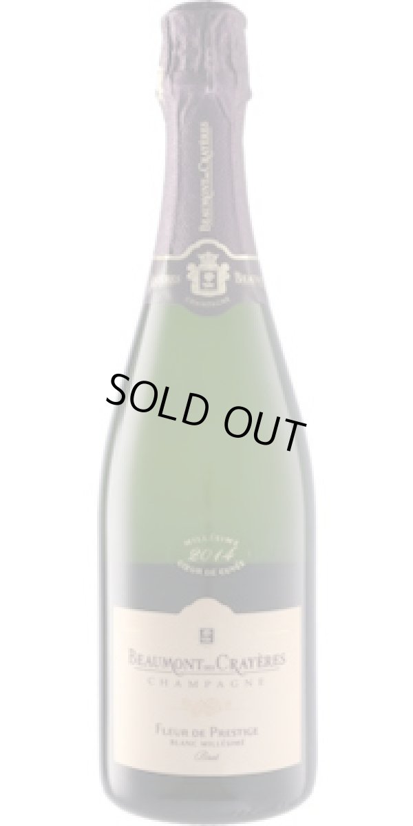 画像1: ボーモン・デ・クレイエール フルール・ド・プレスティージュ ブリュット ミレジム 2014