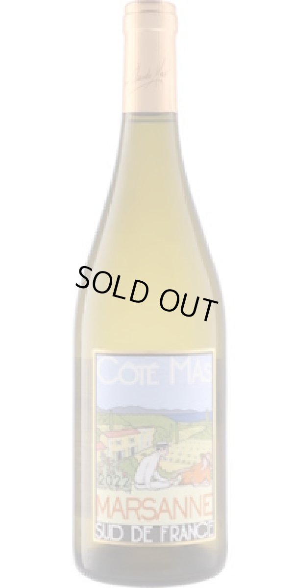 画像1: コーテ・マス マルサンヌ 2022 ポール・マス