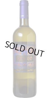 画像: レシィコ 2022 サン・ルチアーノ