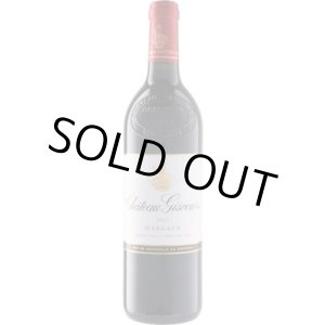 画像: シャトー・ジスクール 2021