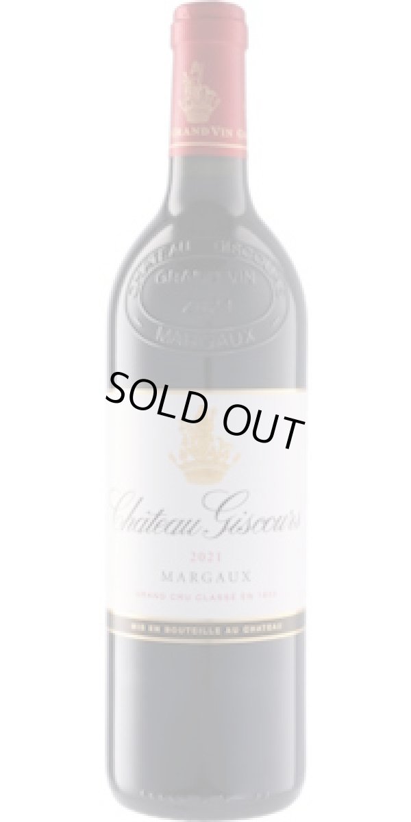 画像1: シャトー・ジスクール 2021