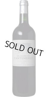 画像: レ・ザレ・ド・カントメルル 2018