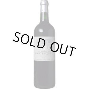 画像: レ・ザレ・ド・カントメルル 2018