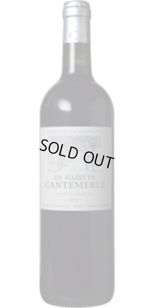 画像1: レ・ザレ・ド・カントメルル 2018