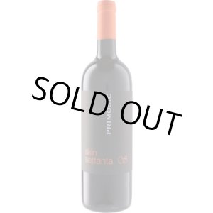 画像: プリモシッチ S70 2022 プリモシッチ (イタリア：オレンジ)