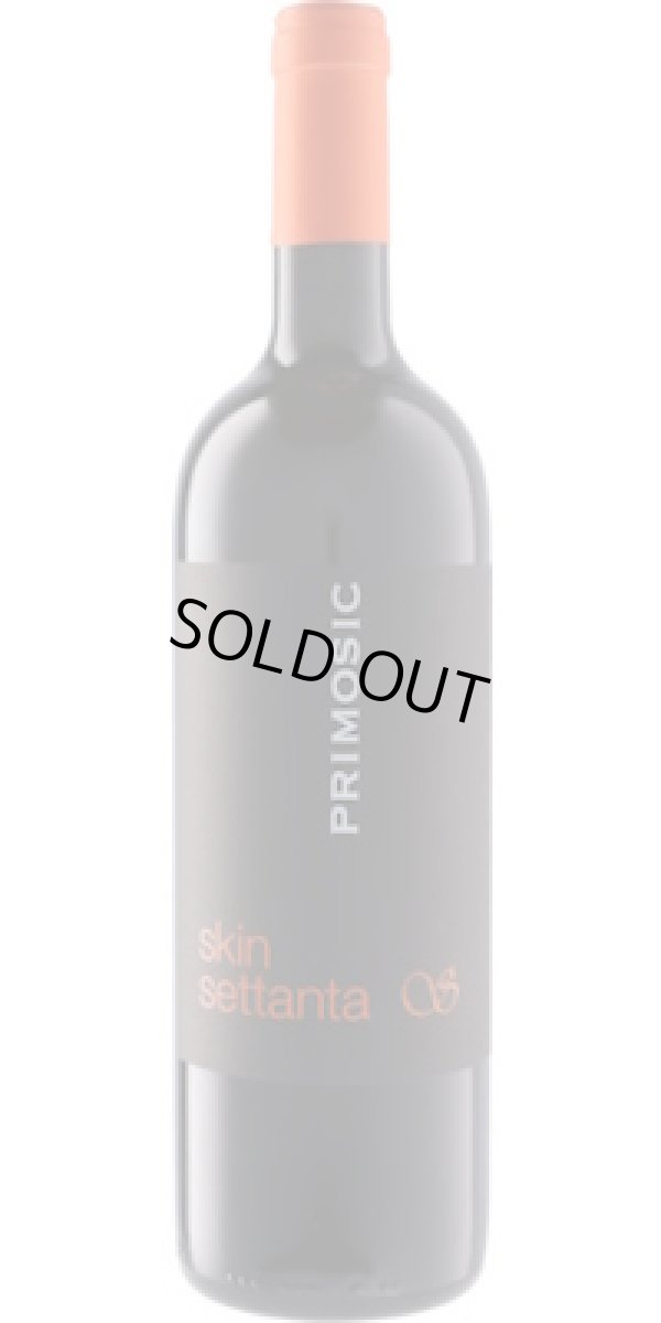 画像1: プリモシッチ S70 2022 プリモシッチ (イタリア：オレンジ)