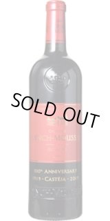 画像: シャトー・ランシュ・ムーサ 2019 (記念ラベル)