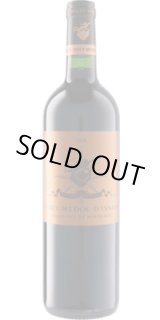 画像: ル・オー・メドック・ディッサン 2018