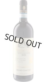 画像: ネッビオーロ・ダルバ ヴァルマッジョーレ 2022 ブルーノ・ジャコーザ