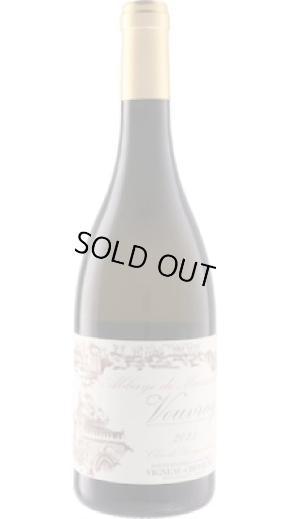 画像1: ヴーヴレ クロ・ド・ルージュモン アベイ・ド・マルムティエール セック 2023 ヴィニョー・シュヴロー　（1月21日発送予定）