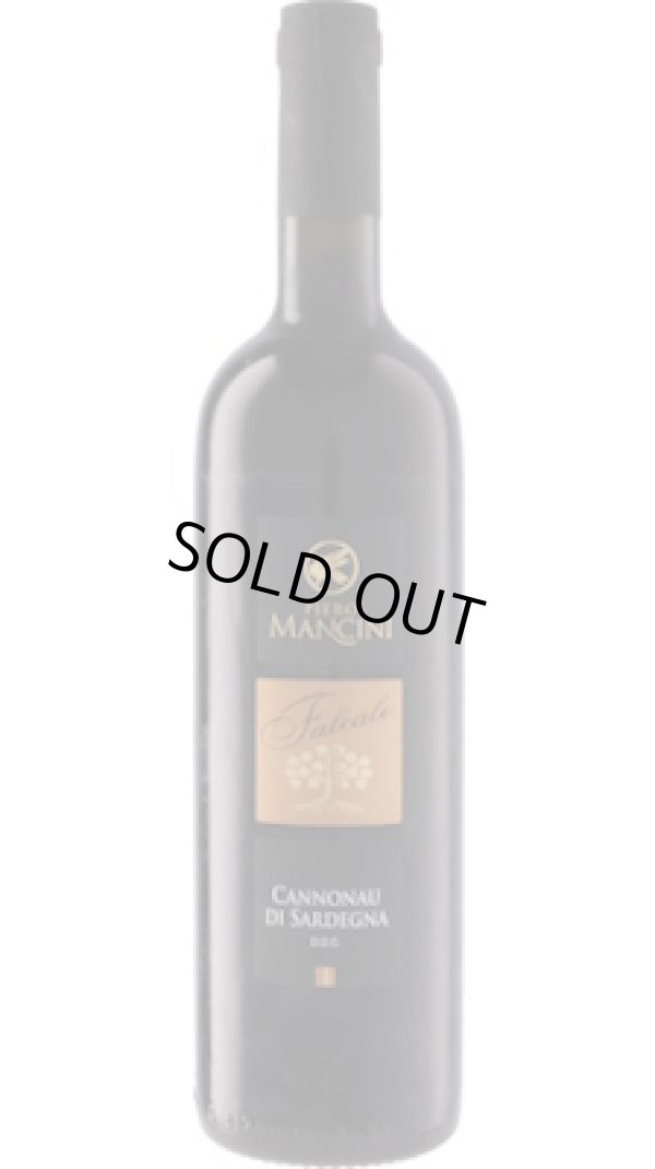 画像1: カンノナウ・ディ・サルデーニャ 2022 ピエロ・マンチーニ