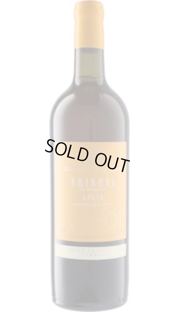 画像1: マカシヴィリ・ワイン・セラー ヒフヴィ 2023 ヴァジアニ (ジョージア：オレンジ)