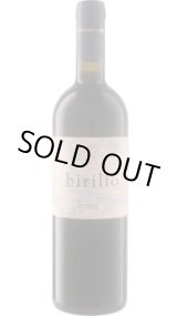 画像: ビリッロ 2021 テヌータ・マルシリアーナ