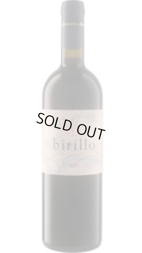 画像1: ビリッロ 2021 テヌータ・マルシリアーナ